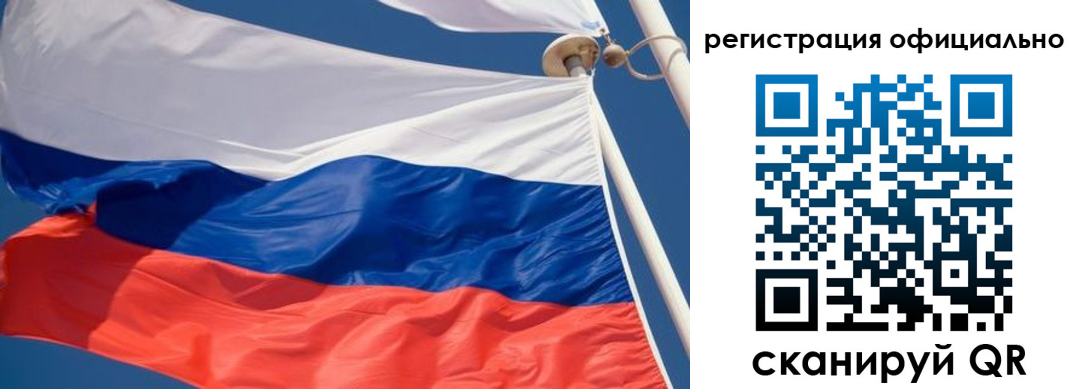временная регистрация гарантия в Апатитах
